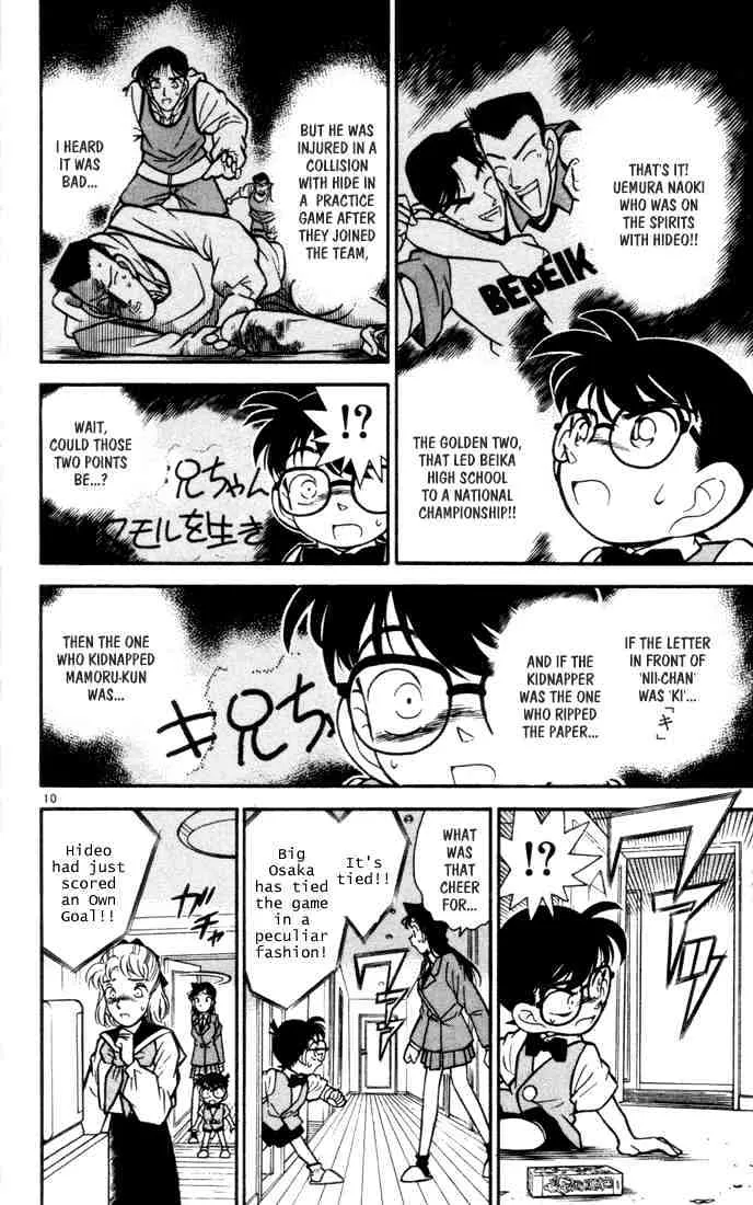 Read Detective Conan chapter 70 image 8 on Lezhin