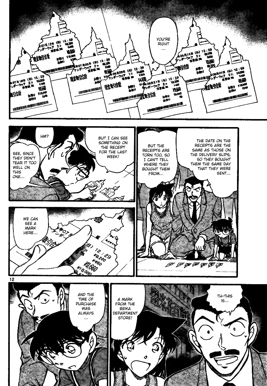 Read Detective Conan chapter 701 image 11 on Lezhin