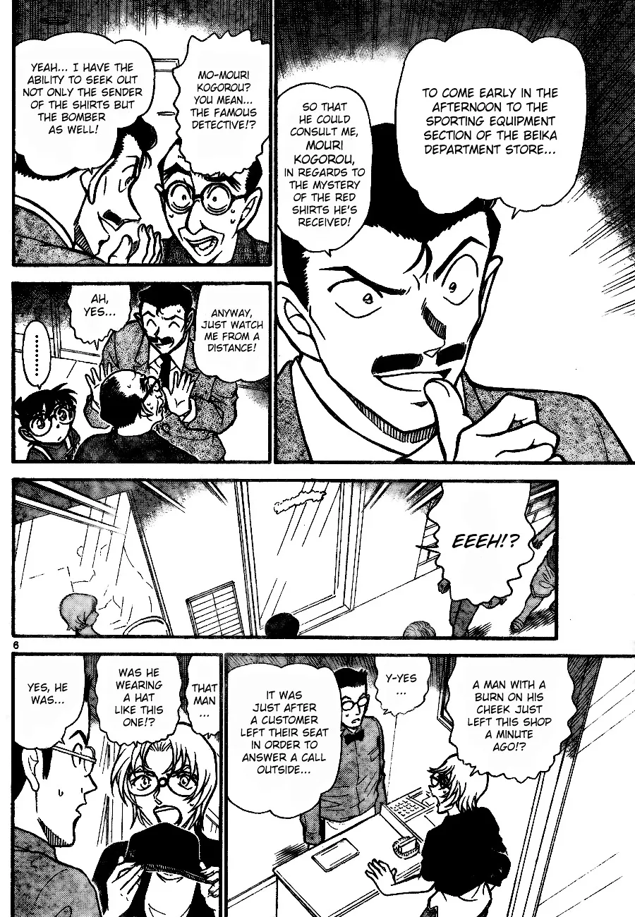 Read Detective Conan chapter 701 image 5 on Lezhin