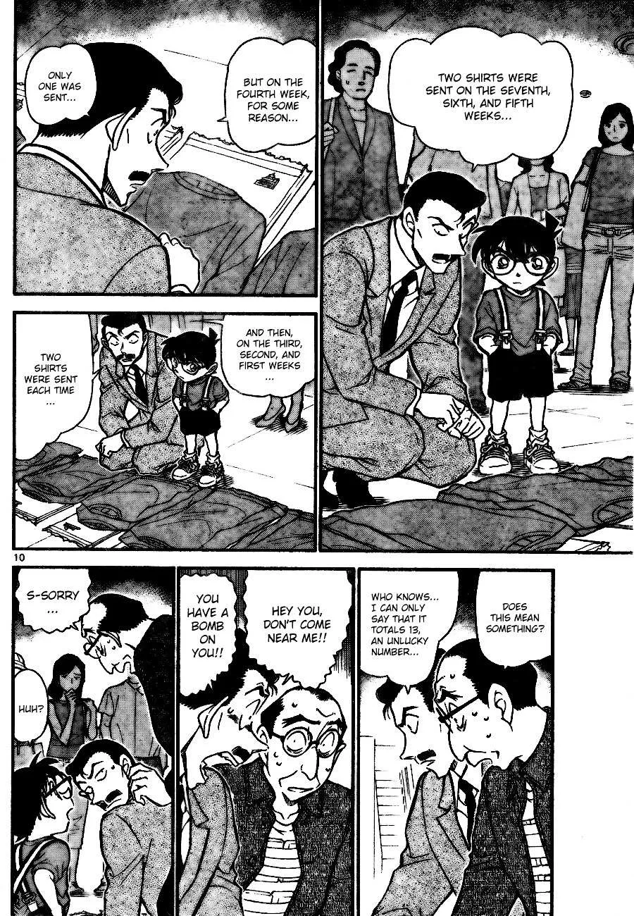 Read Detective Conan chapter 701 image 9 on Lezhin