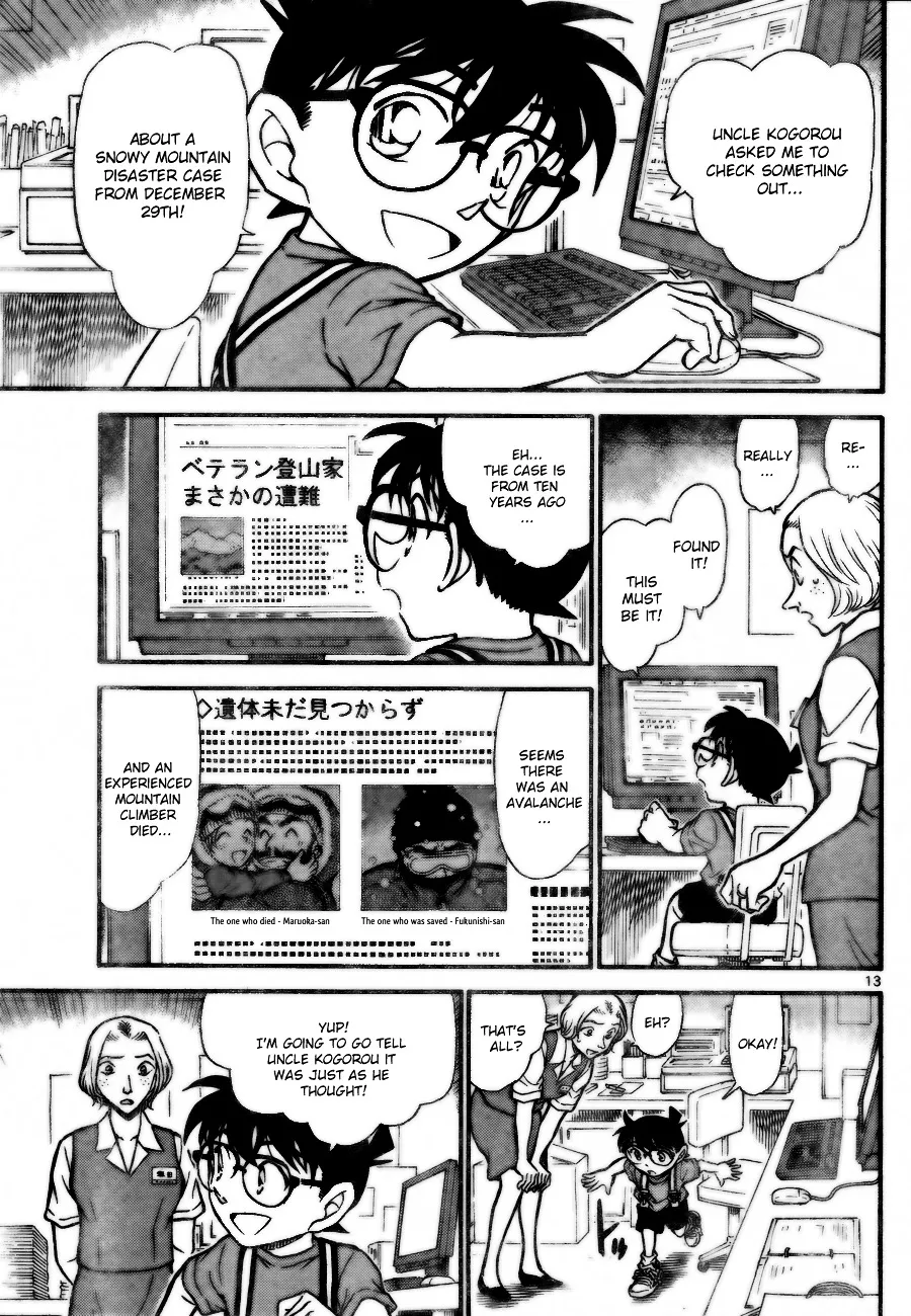 Read Detective Conan chapter 702 image 12 on Lezhin