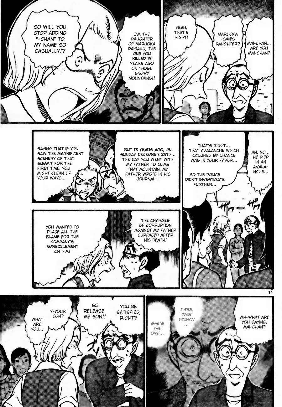 Read Detective Conan chapter 703 image 10 on Lezhin