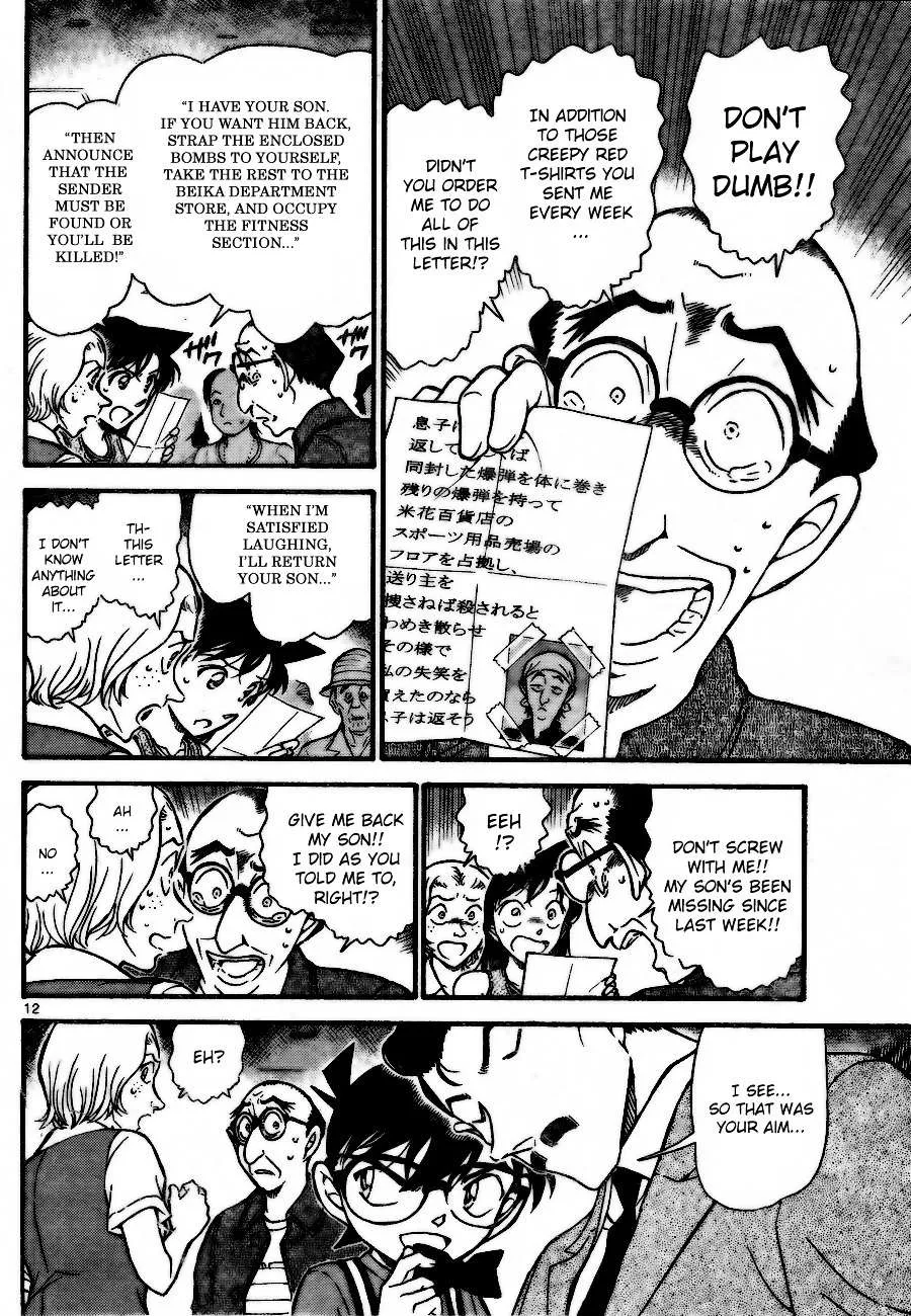 Read Detective Conan chapter 703 image 11 on Lezhin