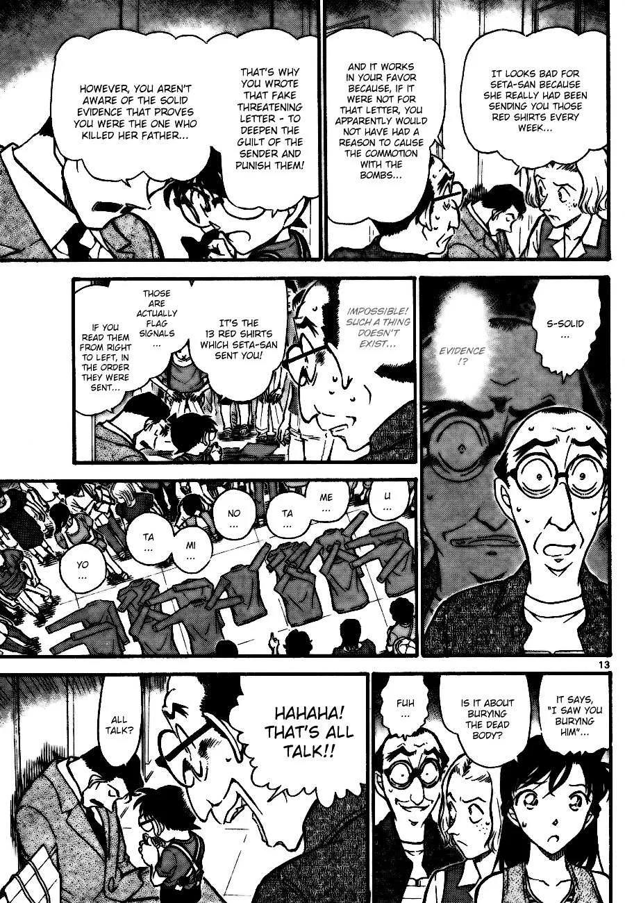 Read Detective Conan chapter 703 image 12 on Lezhin