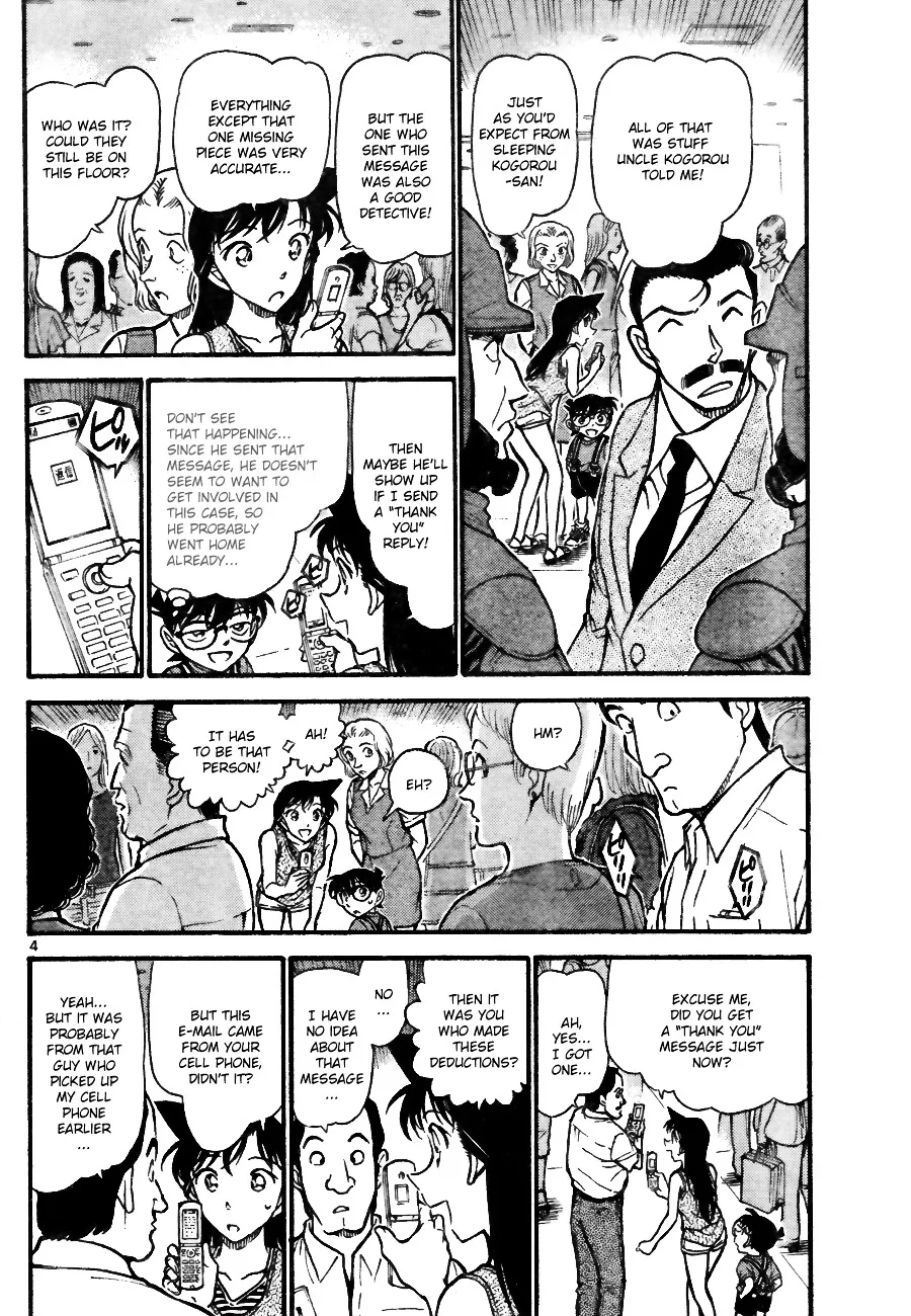 Read Detective Conan chapter 704 image 3 on Lezhin