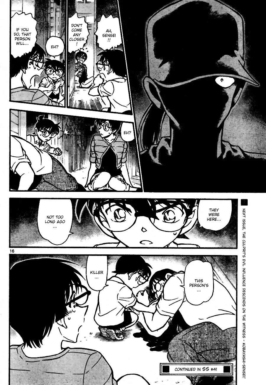 Read Detective Conan chapter 705 image 15 on Lezhin