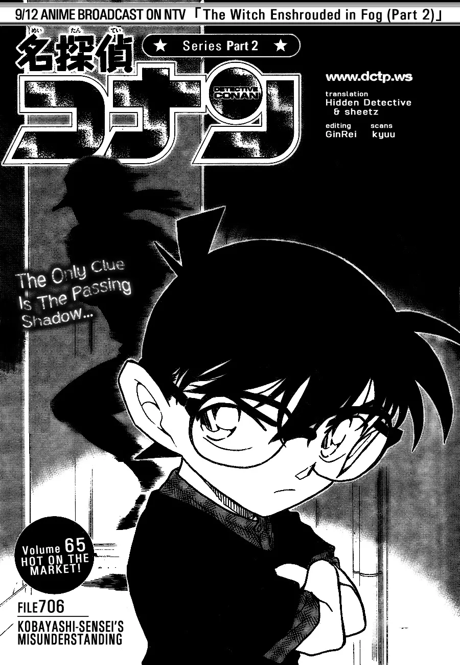 Read Detective Conan chapter 706 image 0 on Lezhin