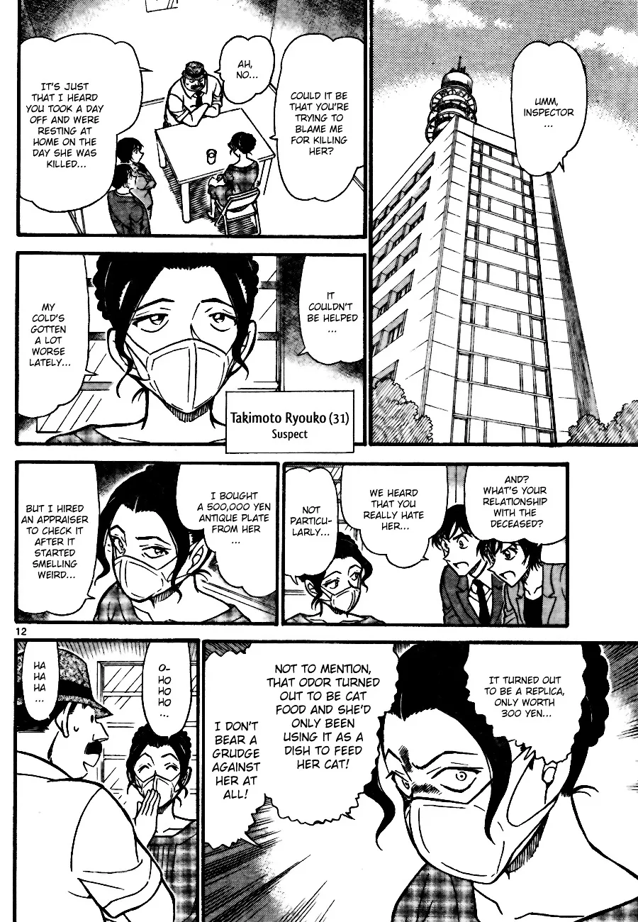 Read Detective Conan chapter 706 image 11 on Lezhin