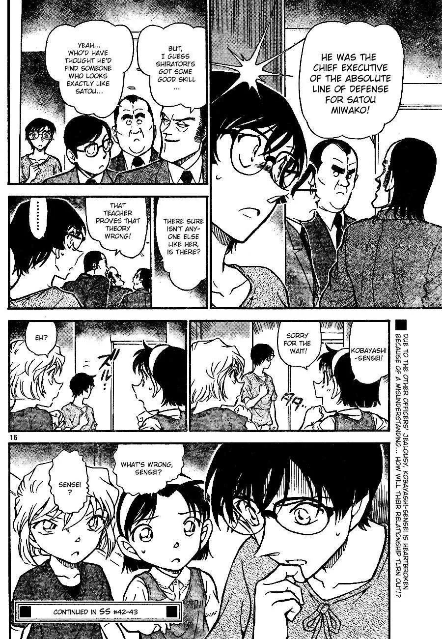 Read Detective Conan chapter 706 image 15 on Lezhin