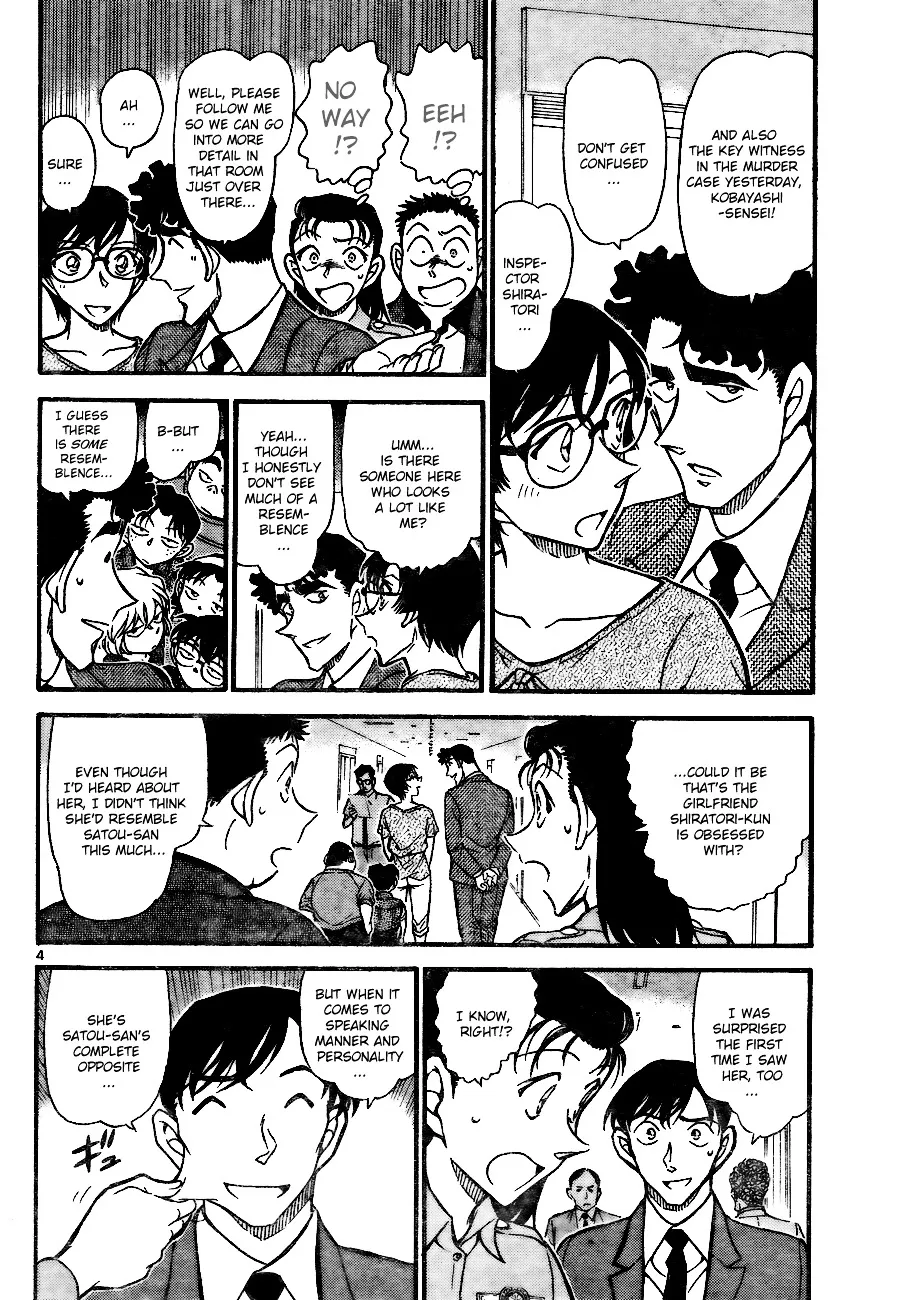 Read Detective Conan chapter 706 image 3 on Lezhin