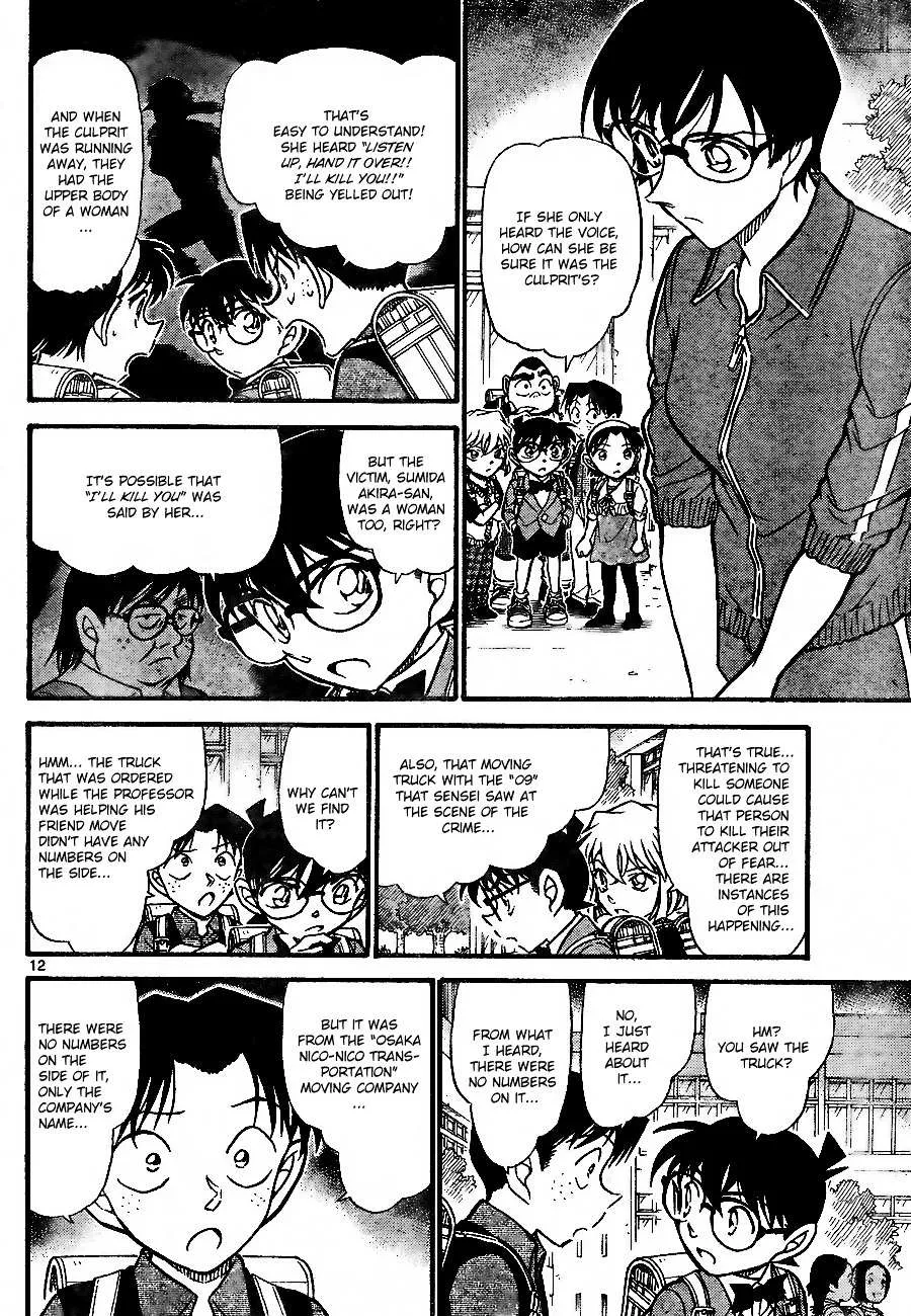 Read Detective Conan chapter 707 image 11 on Lezhin