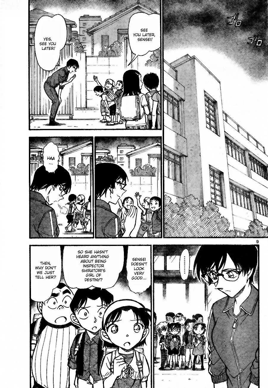Read Detective Conan chapter 707 image 8 on Lezhin
