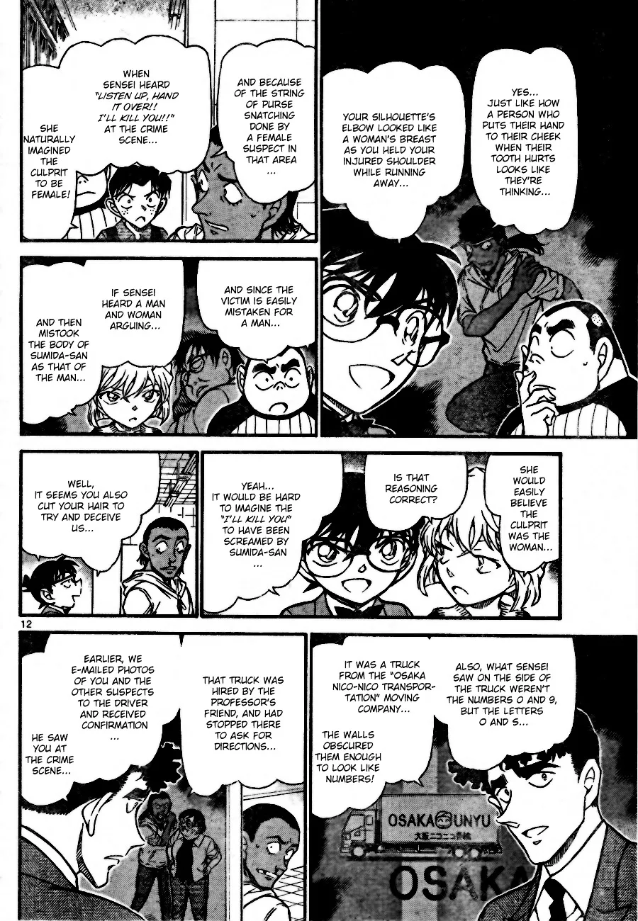 Read Detective Conan chapter 708 image 11 on Lezhin