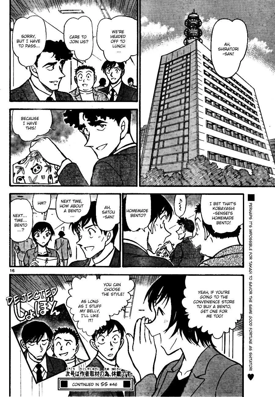 Read Detective Conan chapter 708 image 15 on Lezhin