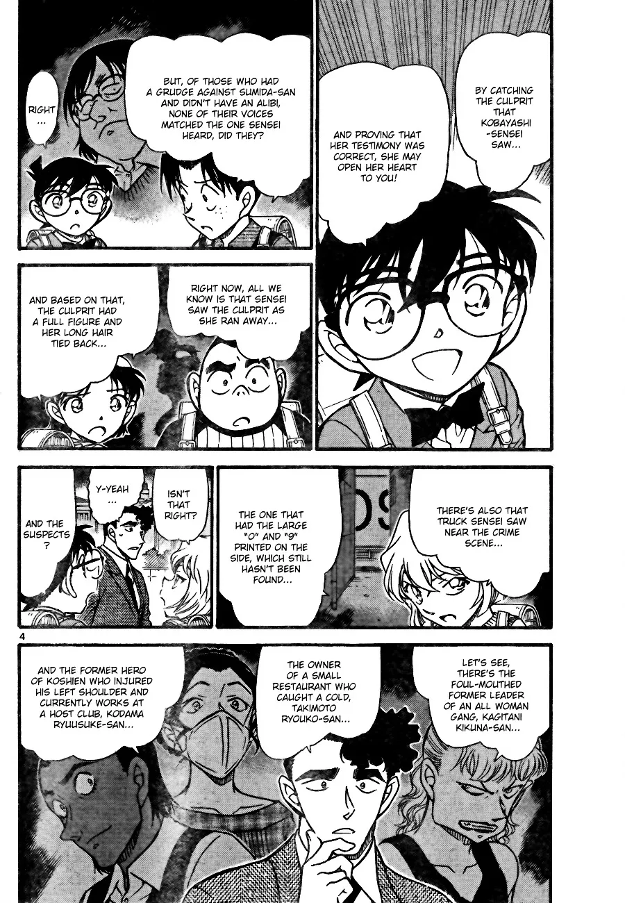 Read Detective Conan chapter 708 image 3 on Lezhin