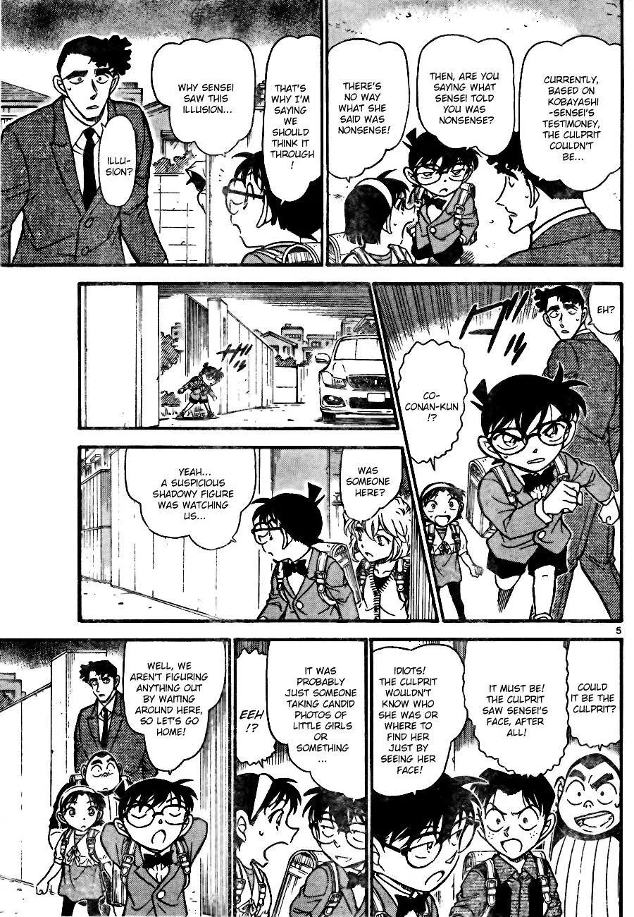 Read Detective Conan chapter 708 image 4 on Lezhin