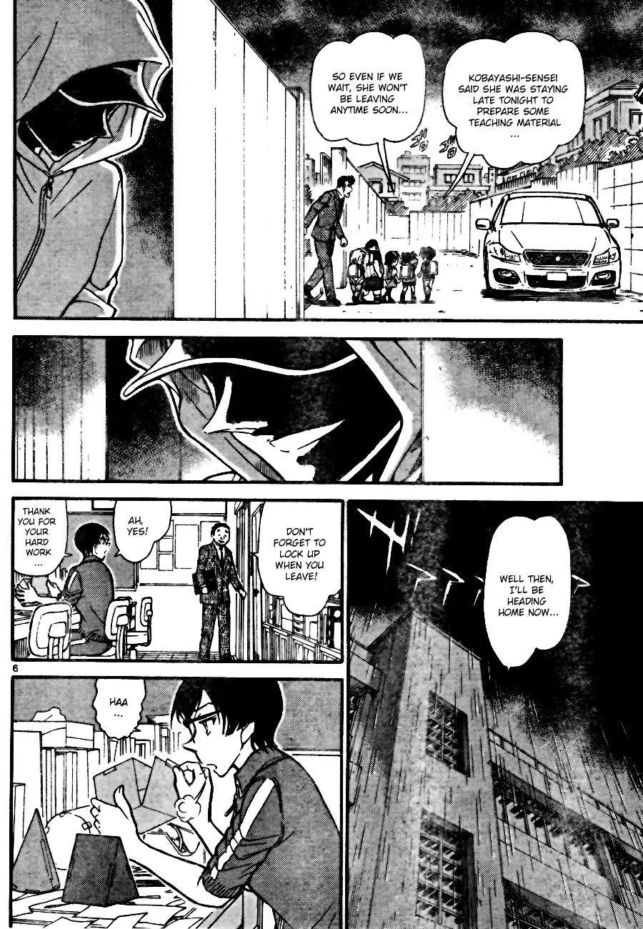 Read Detective Conan chapter 708 image 5 on Lezhin
