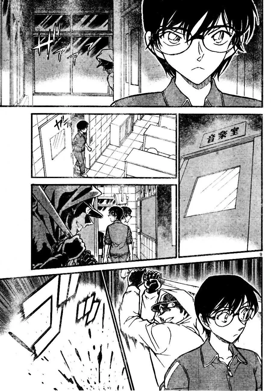 Read Detective Conan chapter 708 image 8 on Lezhin