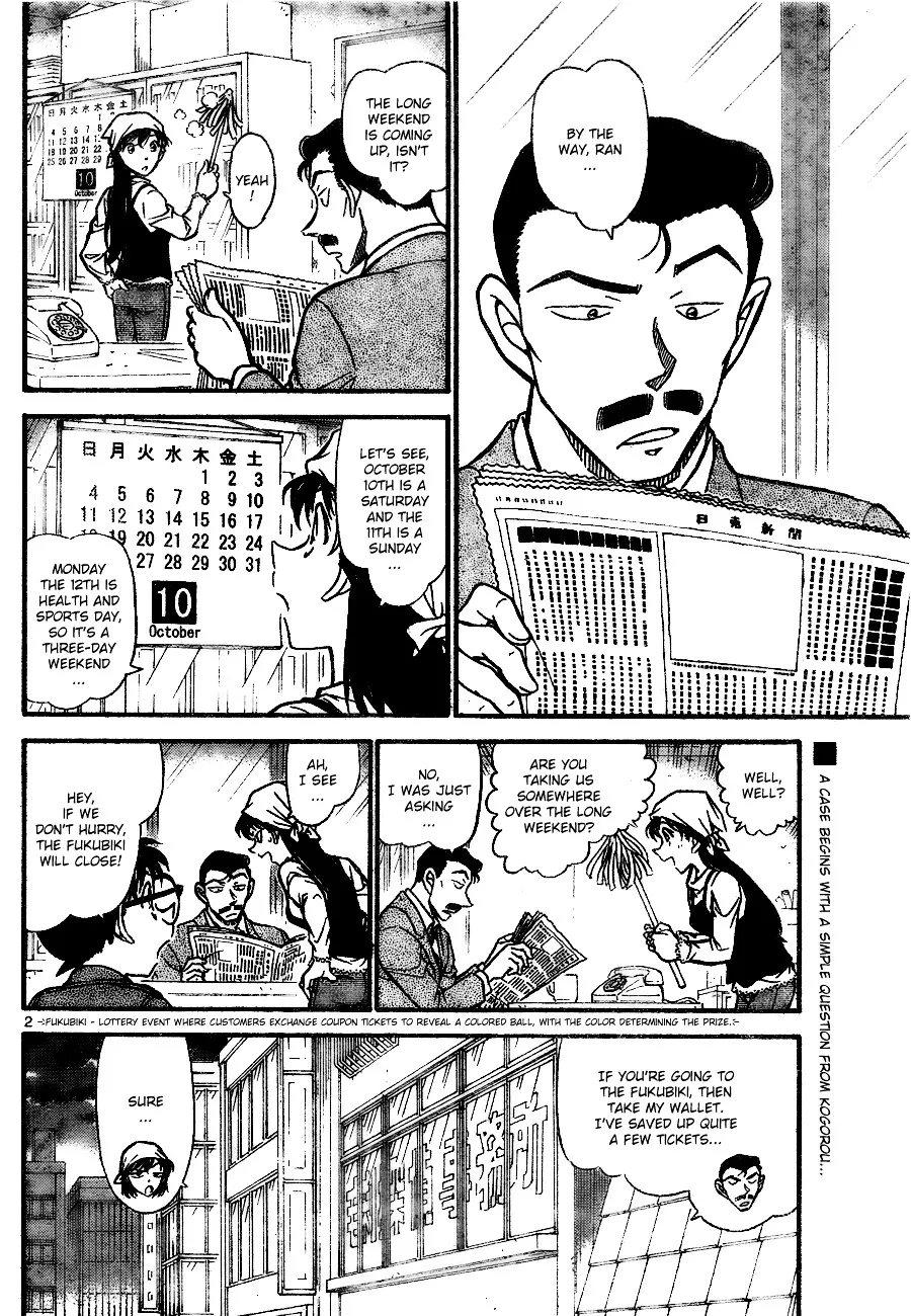 Read Detective Conan chapter 709 image 1 on Lezhin