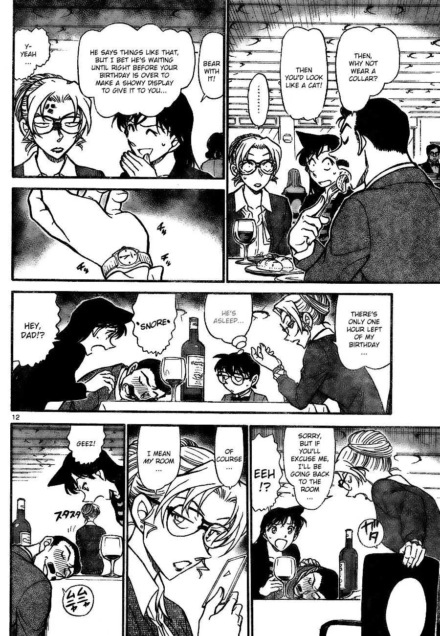 Read Detective Conan chapter 709 image 11 on Lezhin