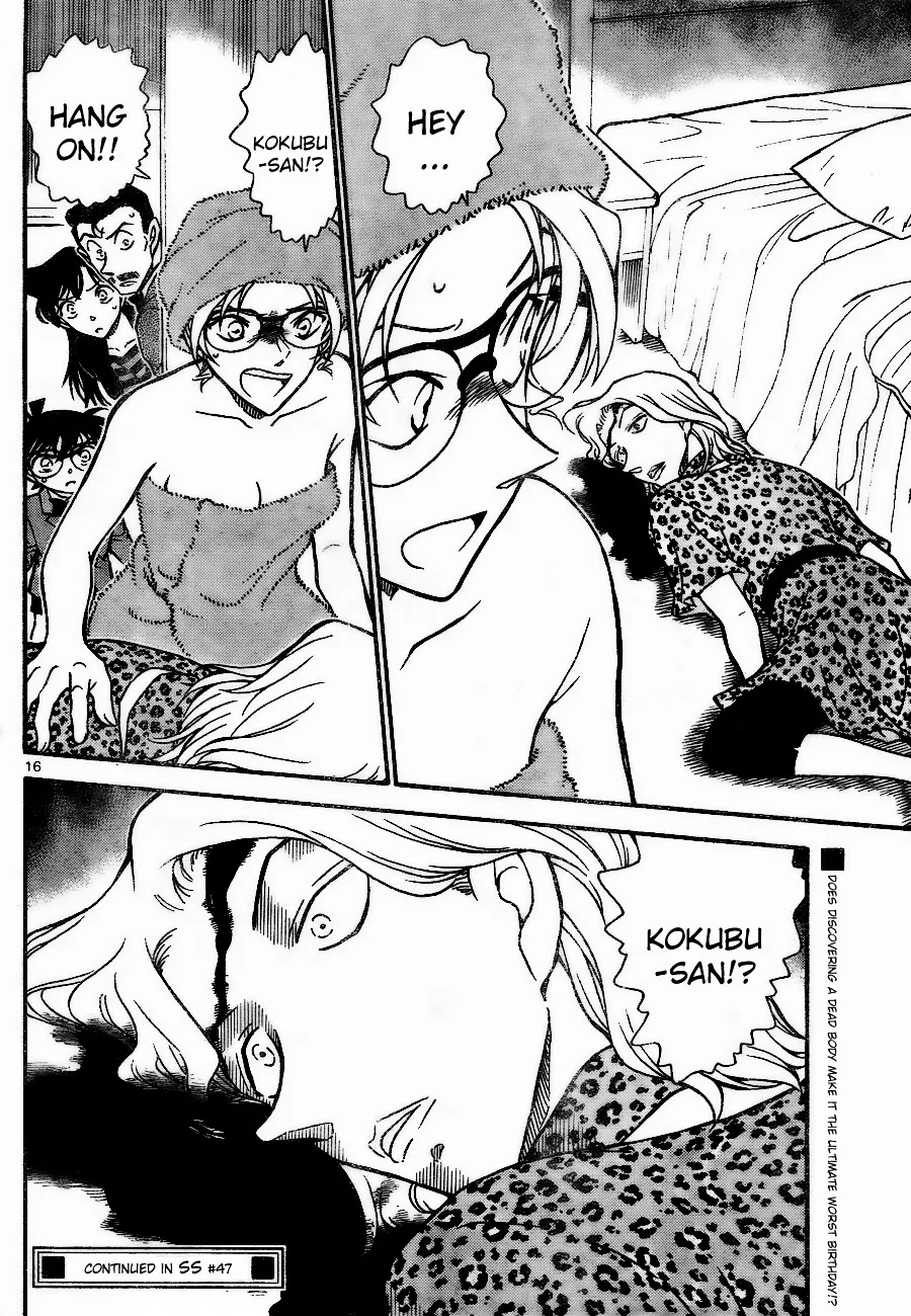 Read Detective Conan chapter 709 image 15 on Lezhin
