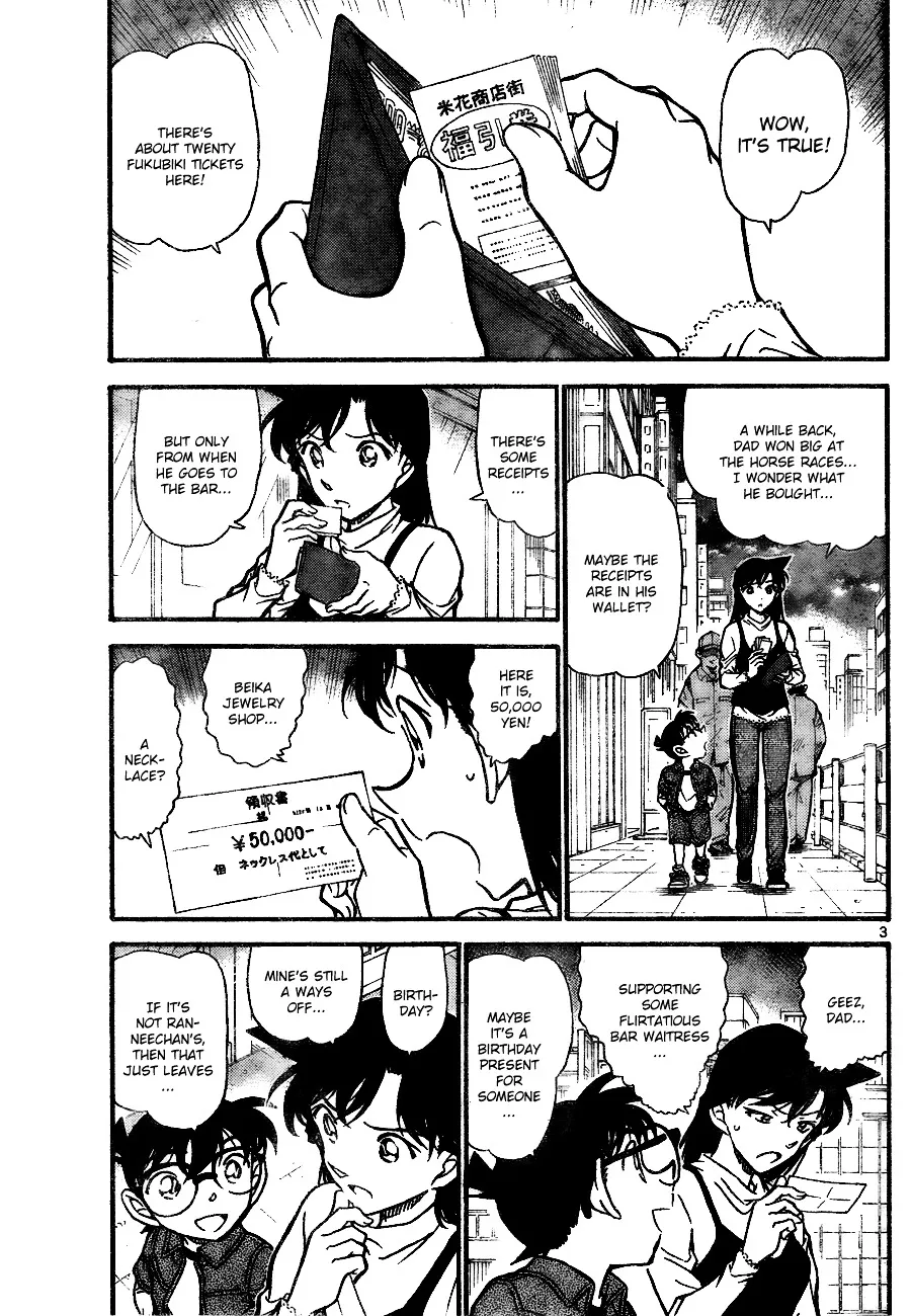 Read Detective Conan chapter 709 image 2 on Lezhin