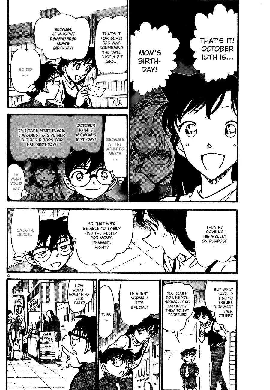 Read Detective Conan chapter 709 image 3 on Lezhin