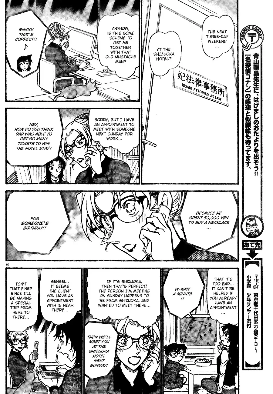 Read Detective Conan chapter 709 image 5 on Lezhin