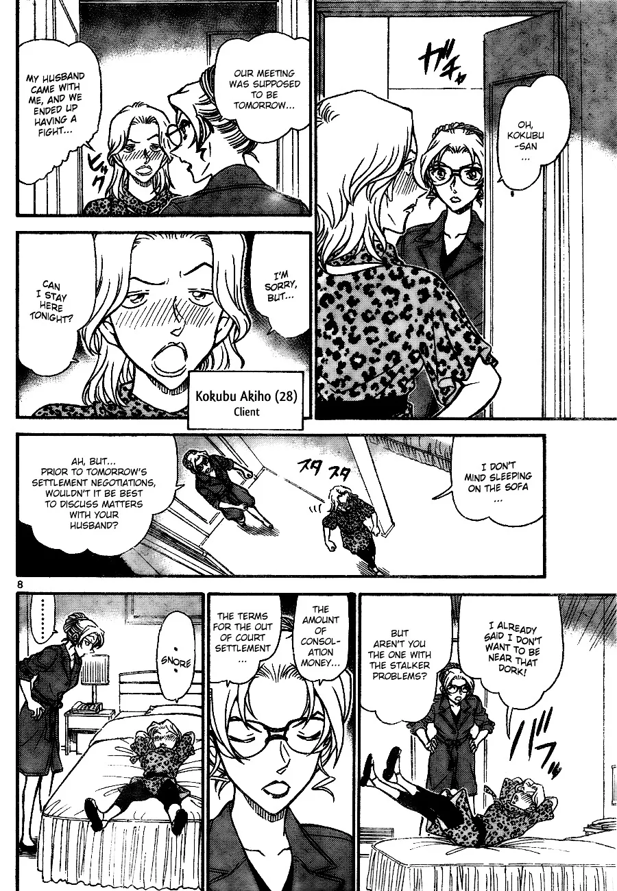 Read Detective Conan chapter 709 image 7 on Lezhin