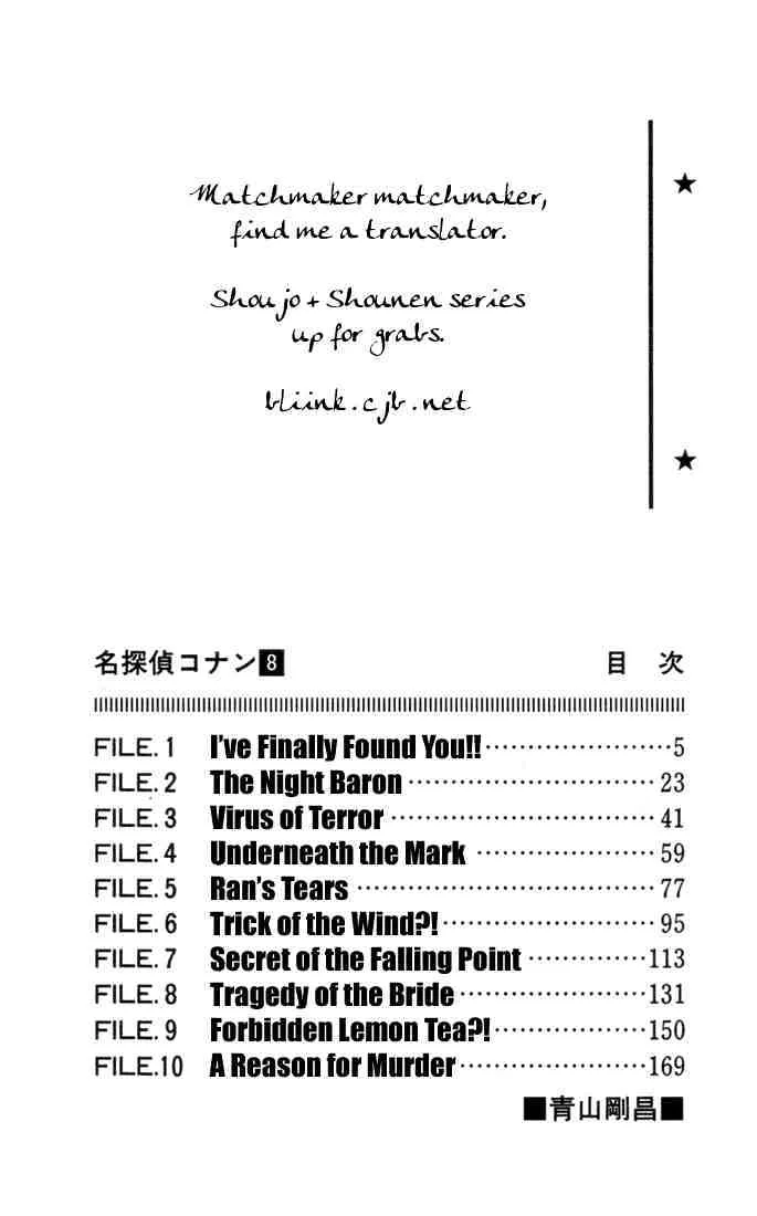 Read Detective Conan chapter 71 image 1 on Lezhin