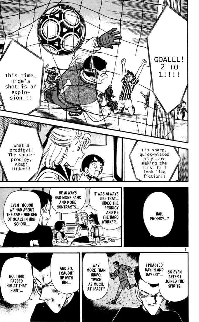 Read Detective Conan chapter 71 image 10 on Lezhin