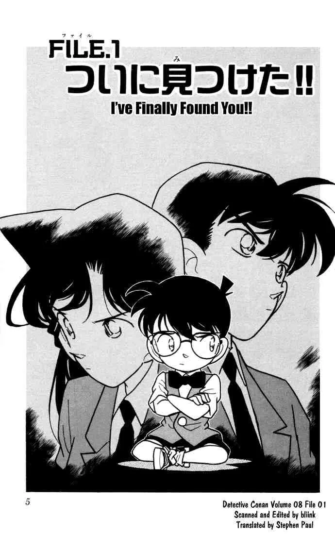 Read Detective Conan chapter 71 image 2 on Lezhin