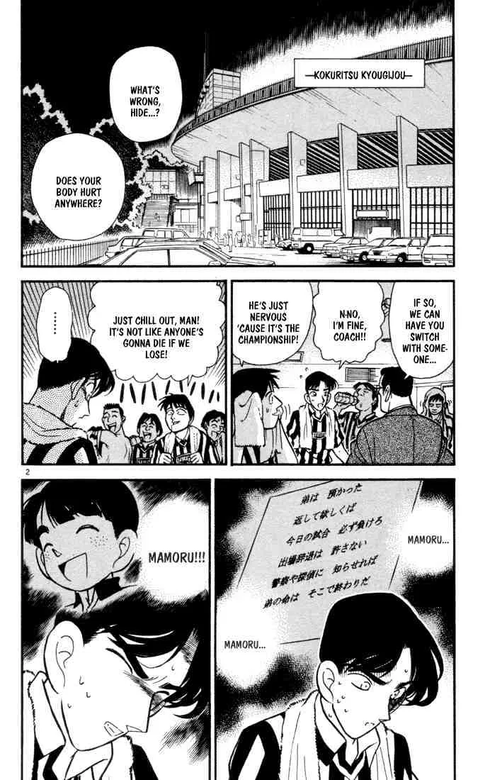 Read Detective Conan chapter 71 image 3 on Lezhin