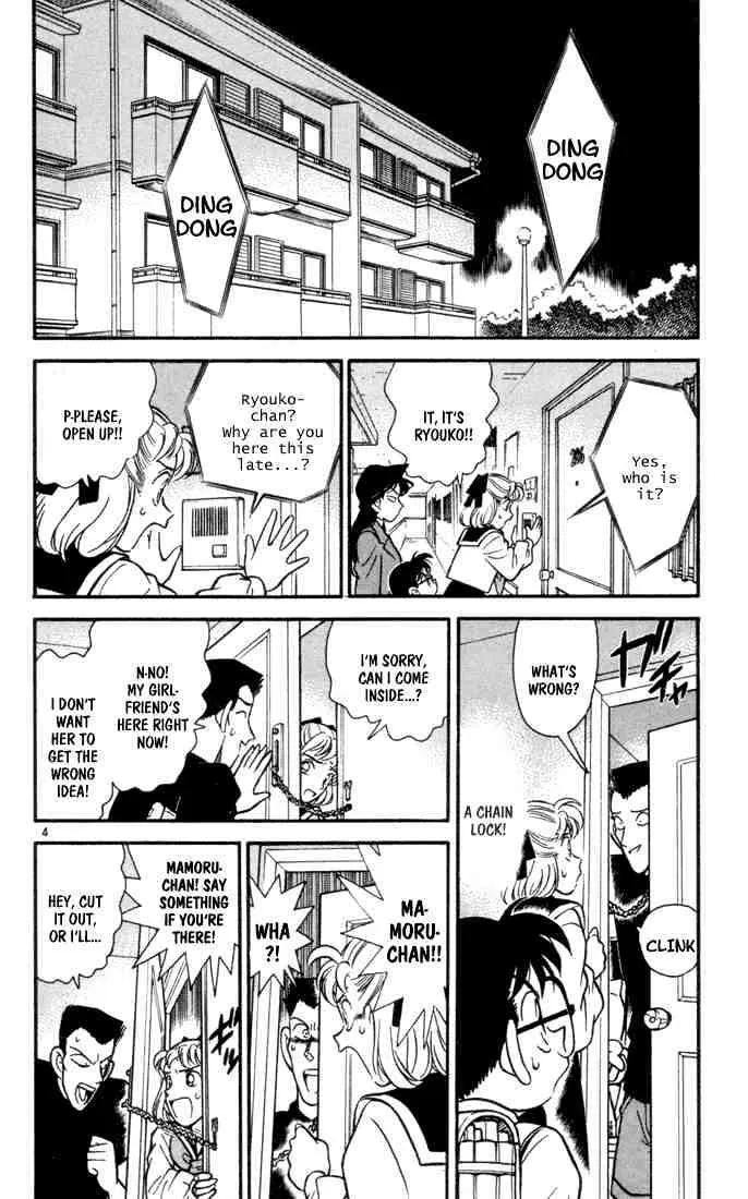 Read Detective Conan chapter 71 image 5 on Lezhin