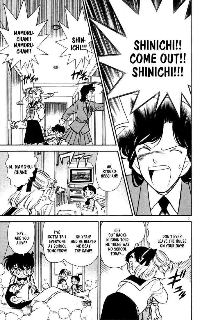 Read Detective Conan chapter 71 image 8 on Lezhin