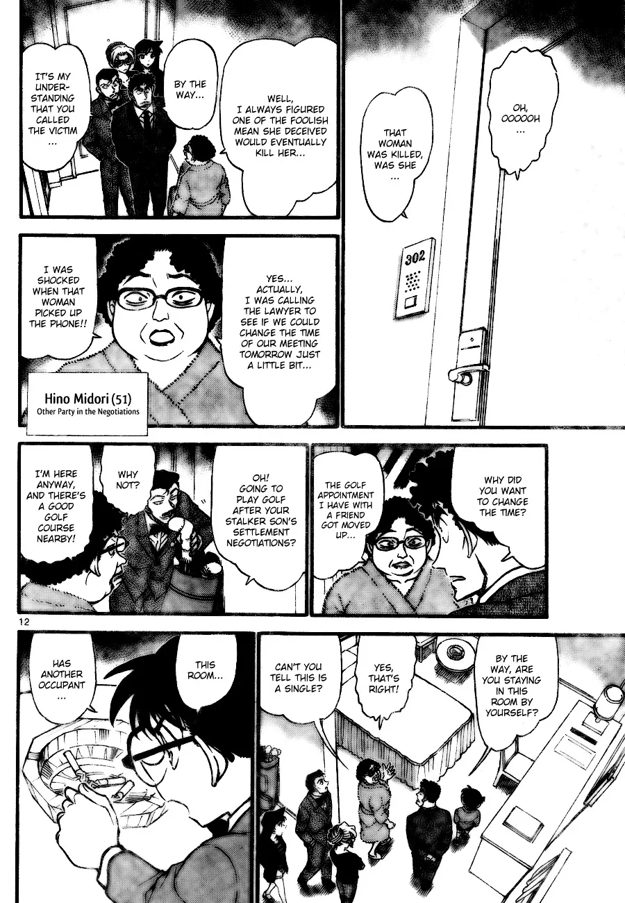 Read Detective Conan chapter 710 image 11 on Lezhin