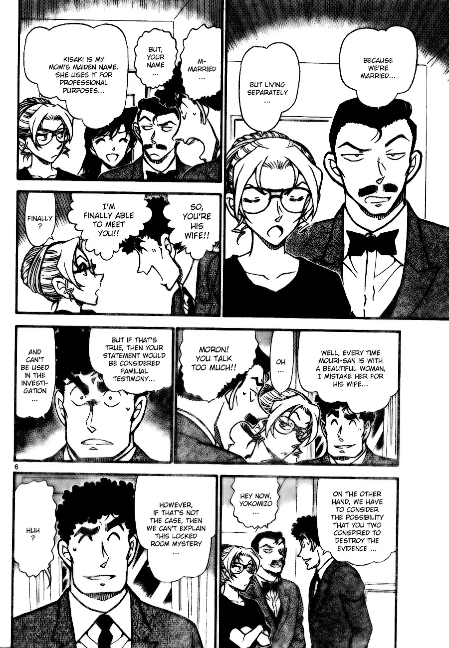 Read Detective Conan chapter 710 image 5 on Lezhin