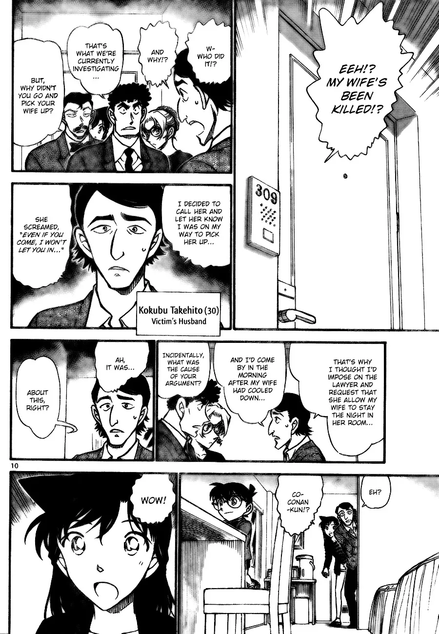 Read Detective Conan chapter 710 image 9 on Lezhin