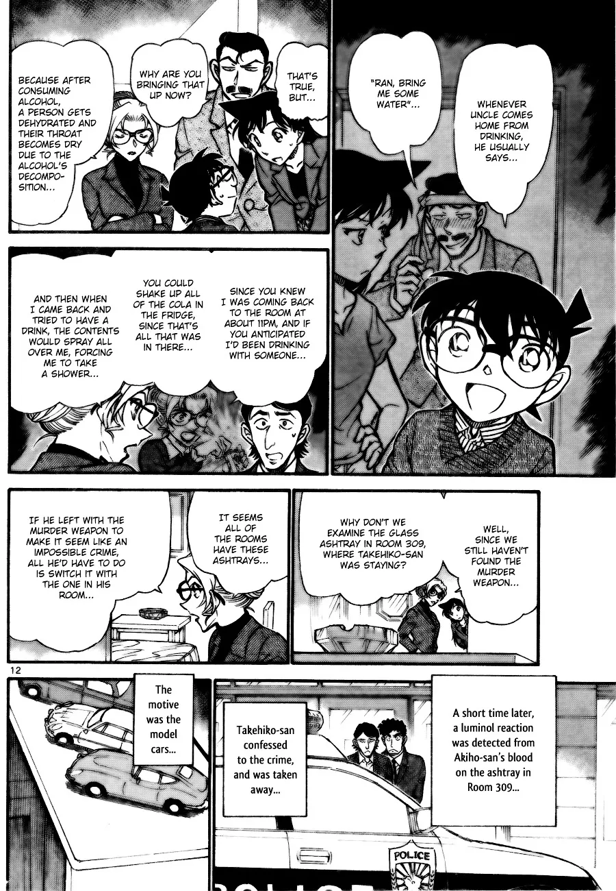 Read Detective Conan chapter 711 image 11 on Lezhin