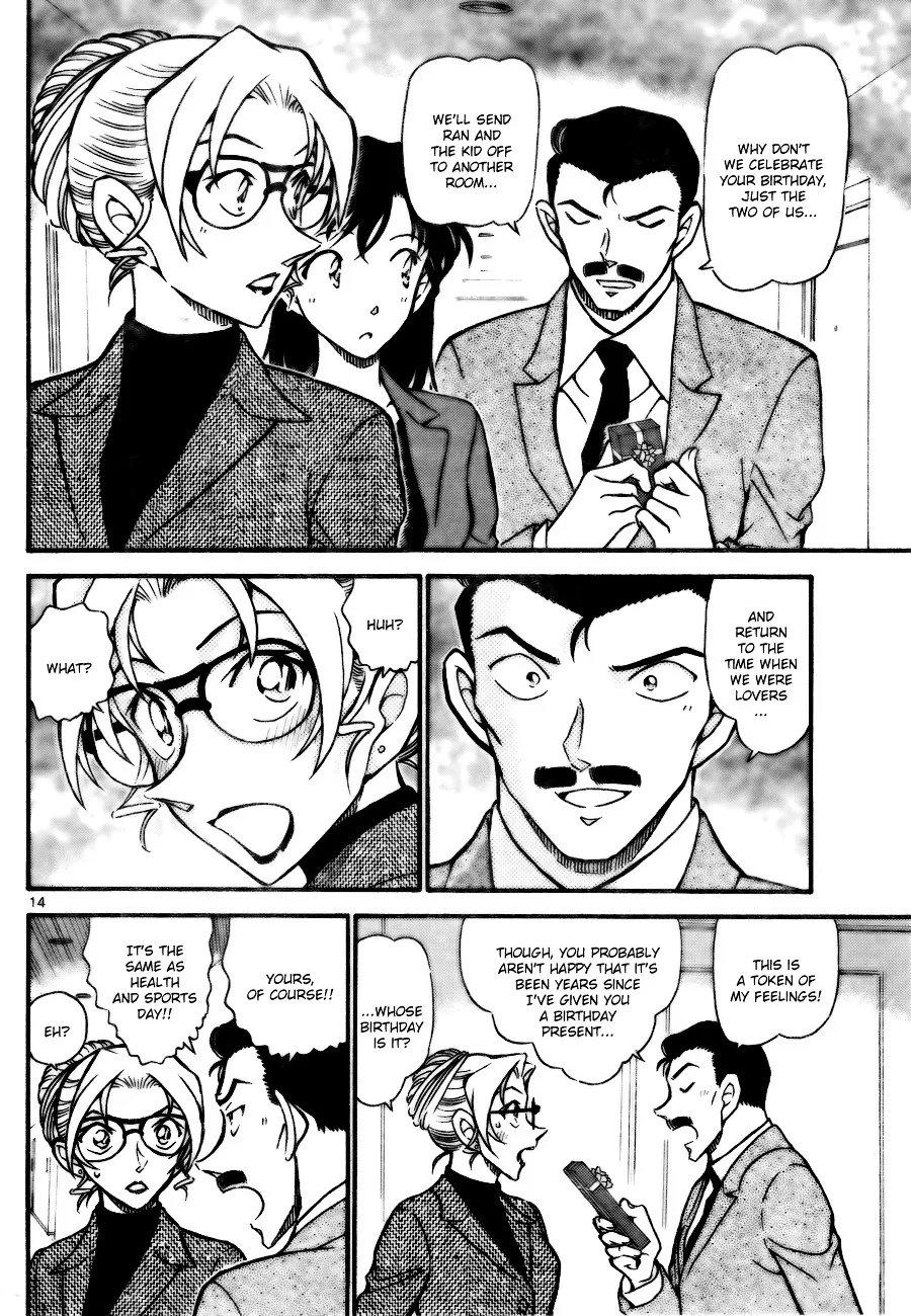 Read Detective Conan chapter 711 image 13 on Lezhin