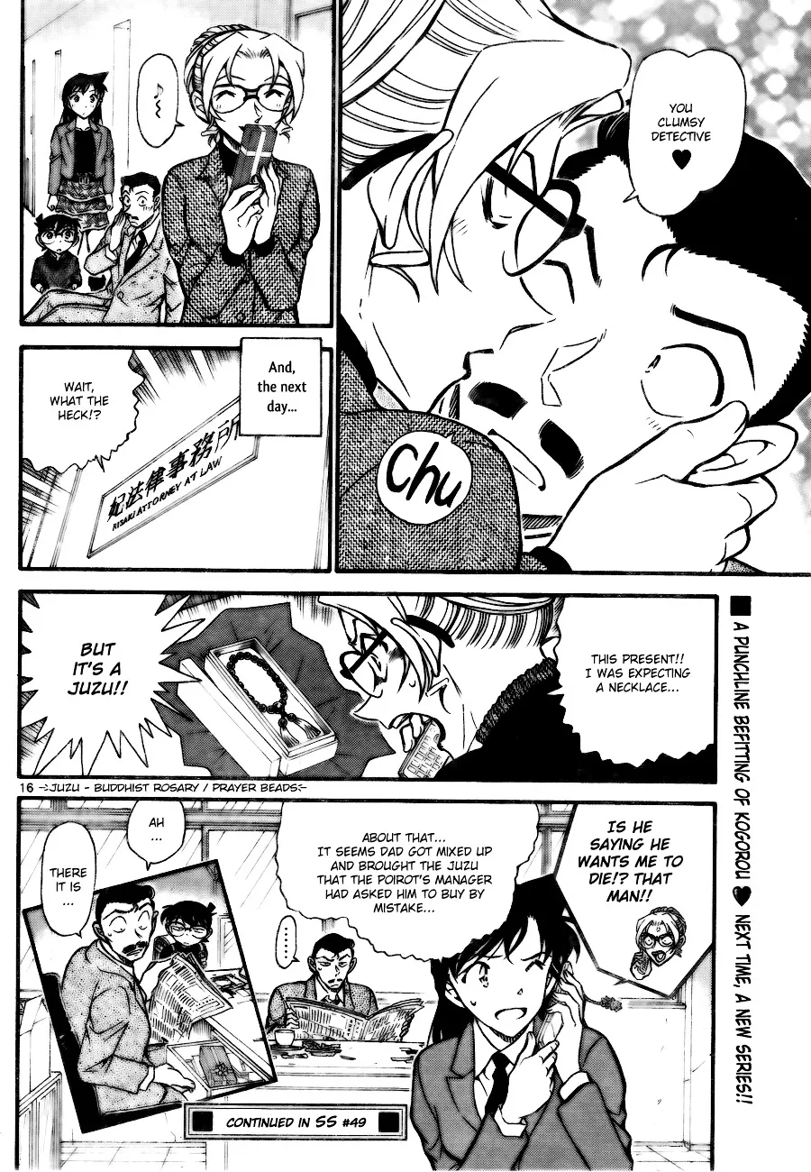 Read Detective Conan chapter 711 image 15 on Lezhin