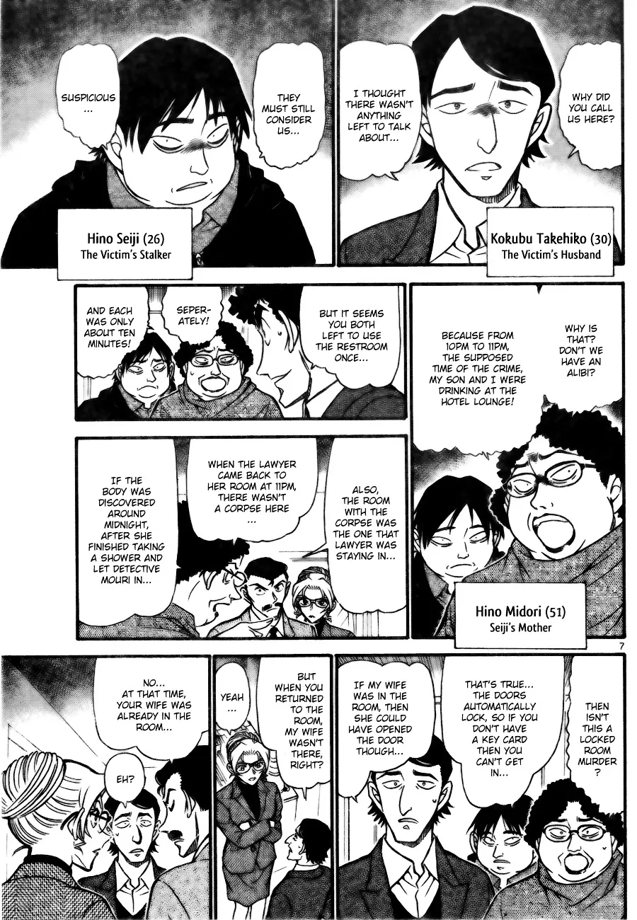 Read Detective Conan chapter 711 image 6 on Lezhin