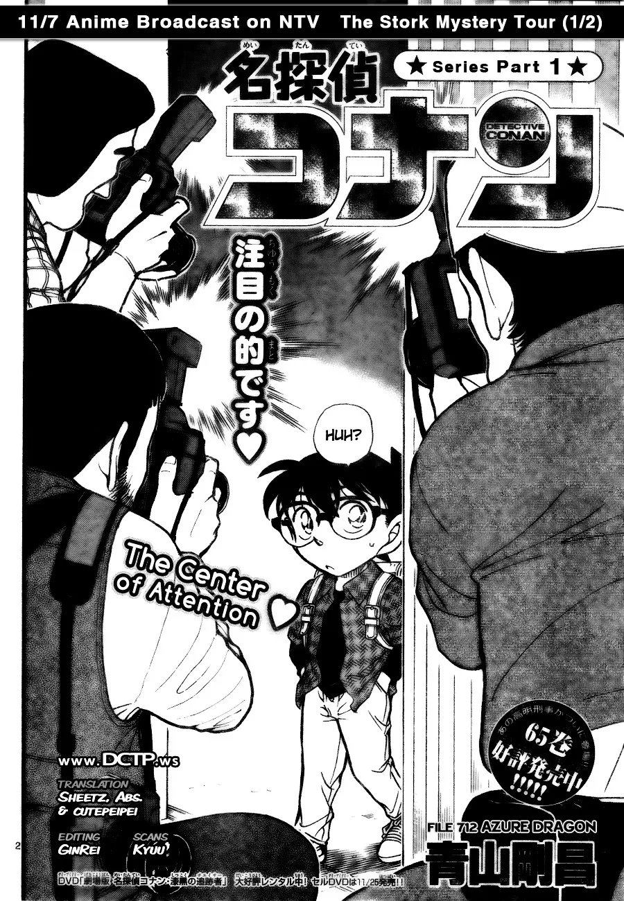 Read Detective Conan chapter 712 image 1 on Lezhin