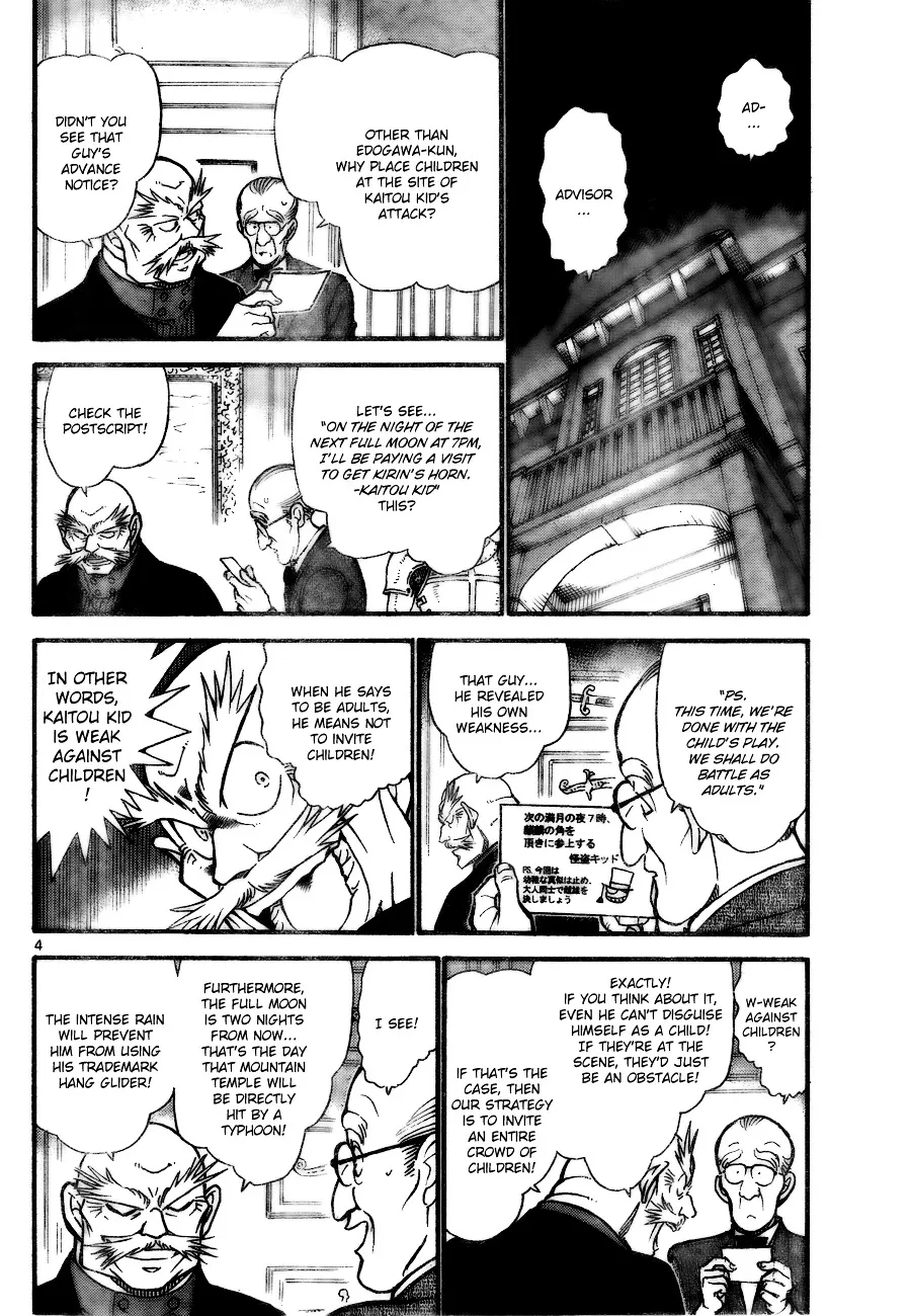 Read Detective Conan chapter 712 image 3 on Lezhin