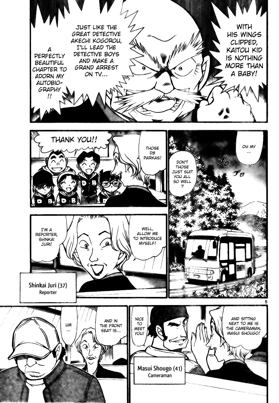 Read Detective Conan chapter 712 image 4 on Lezhin