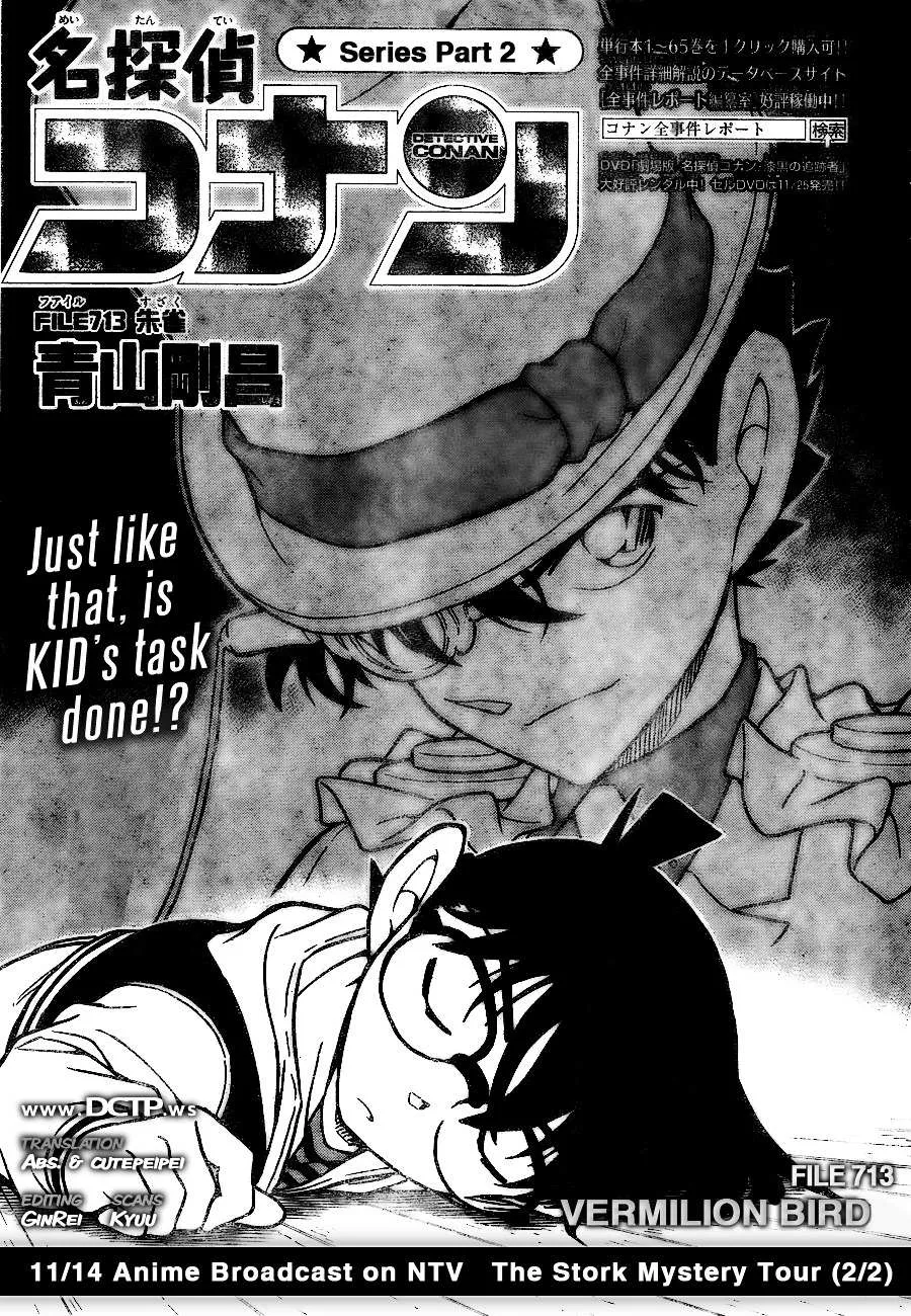 Read Detective Conan chapter 713 image 1 on Lezhin