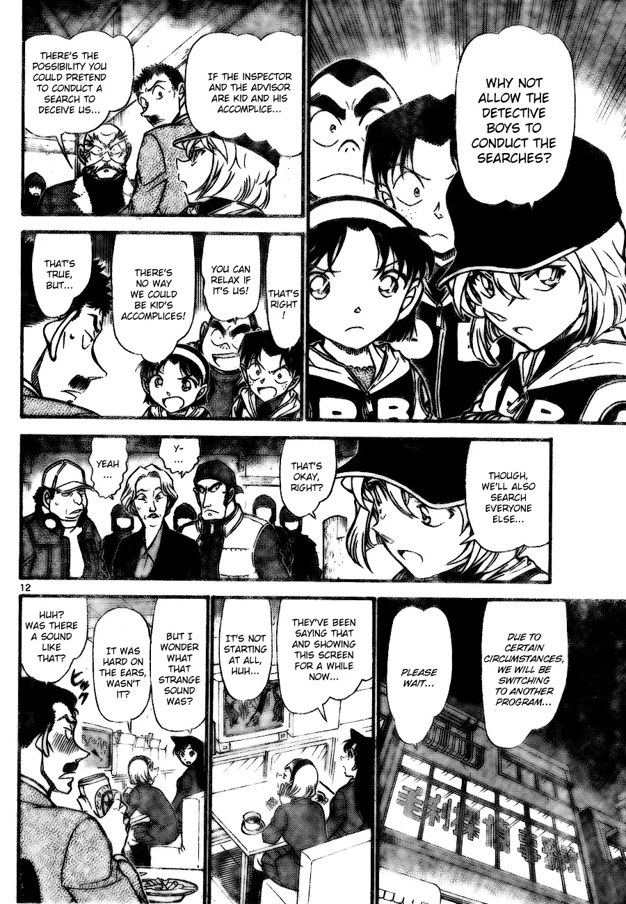 Read Detective Conan chapter 713 image 12 on Lezhin
