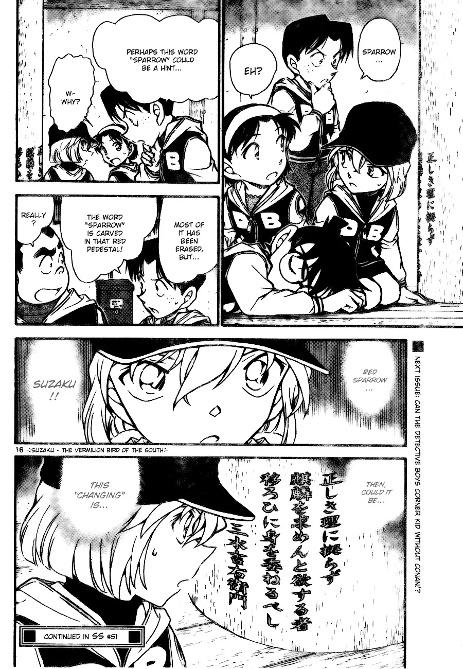 Read Detective Conan chapter 713 image 16 on Lezhin
