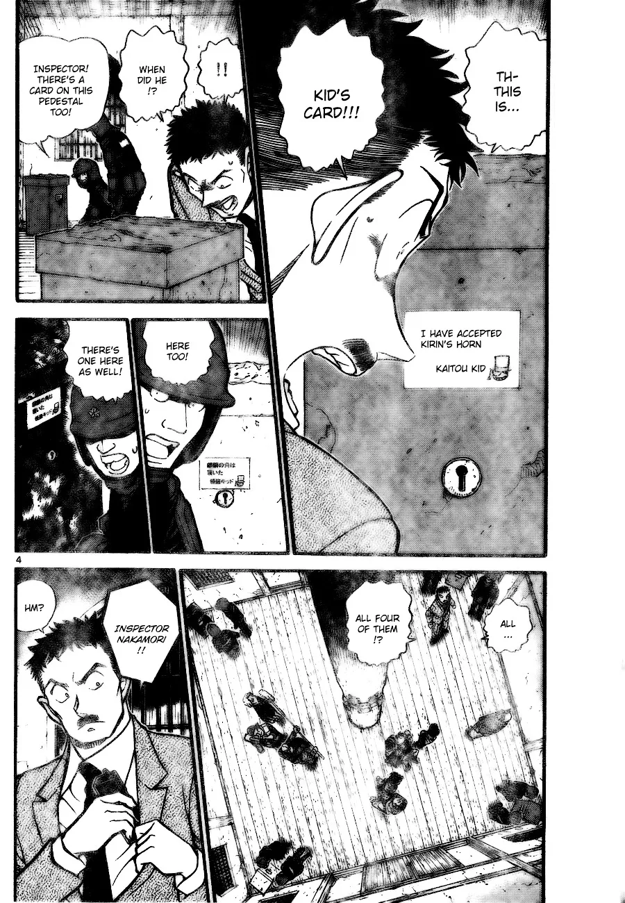 Read Detective Conan chapter 713 image 4 on Lezhin