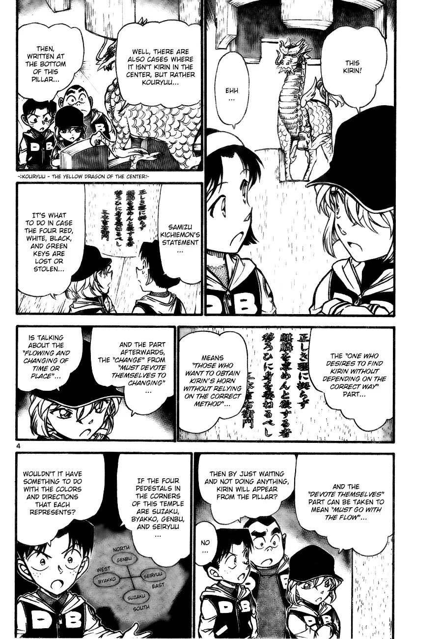Read Detective Conan chapter 714 image 3 on Lezhin